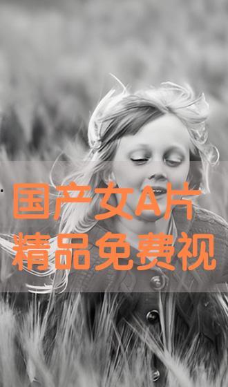 国产三级视频在线看,在线观看背后的真相与争议