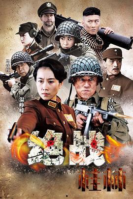 国产99在线,钢铁雄狮,铸就国防新篇章