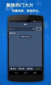 pron国产在线,Pron国产在线引领潮流